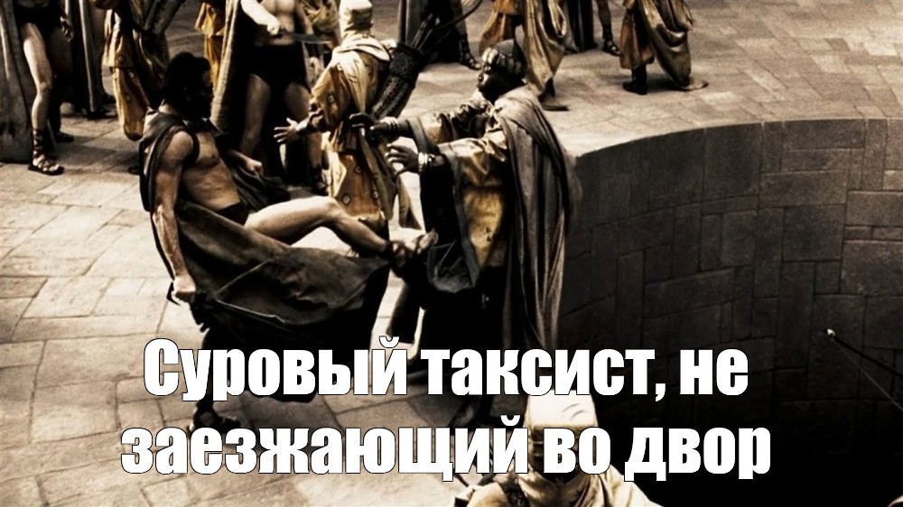 Картинка this is sparta