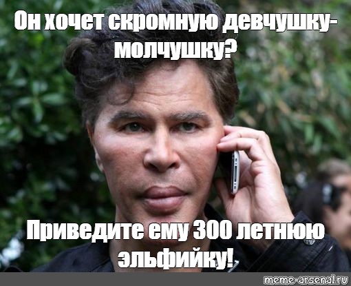 Bogdanoff is calling hamster сколько дает. Братья Богдановы Мем.