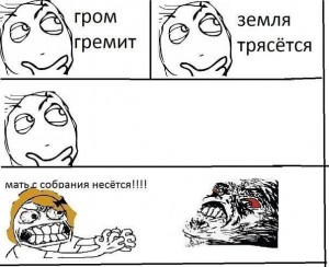 Create meme: funny memes, memes, jokes comics