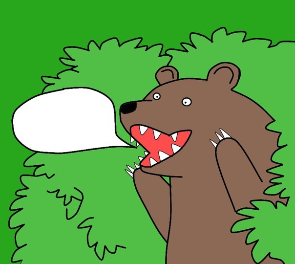 Create meme: A bear screaming from the bushes, bear bushes, meme bear 