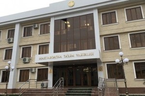 Создать мем: Школа, maktabgacha ta'lim vazirligi, maktabgacha ta lim vazirligi