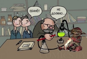 Create meme: the picture bear da should not, bear should not Magika, chemistry funny pictures