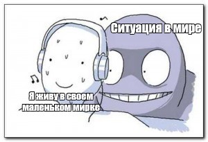 Создать мем: null