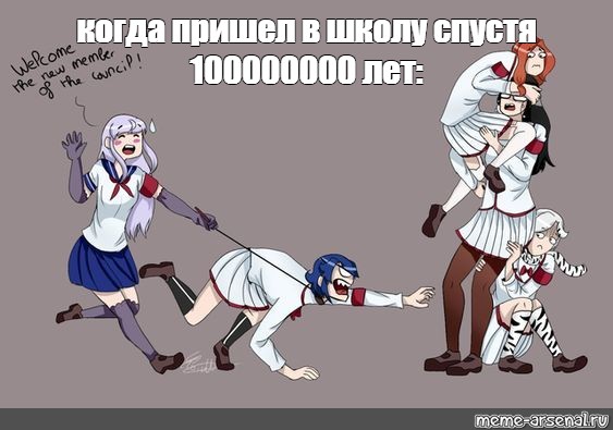 Создать мем: null