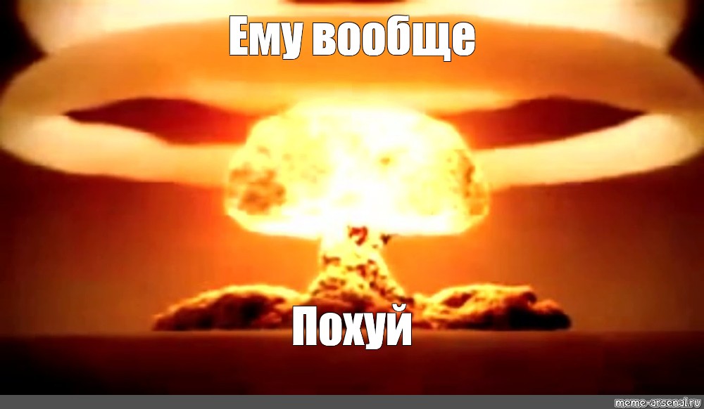 Картинка вообще похуй