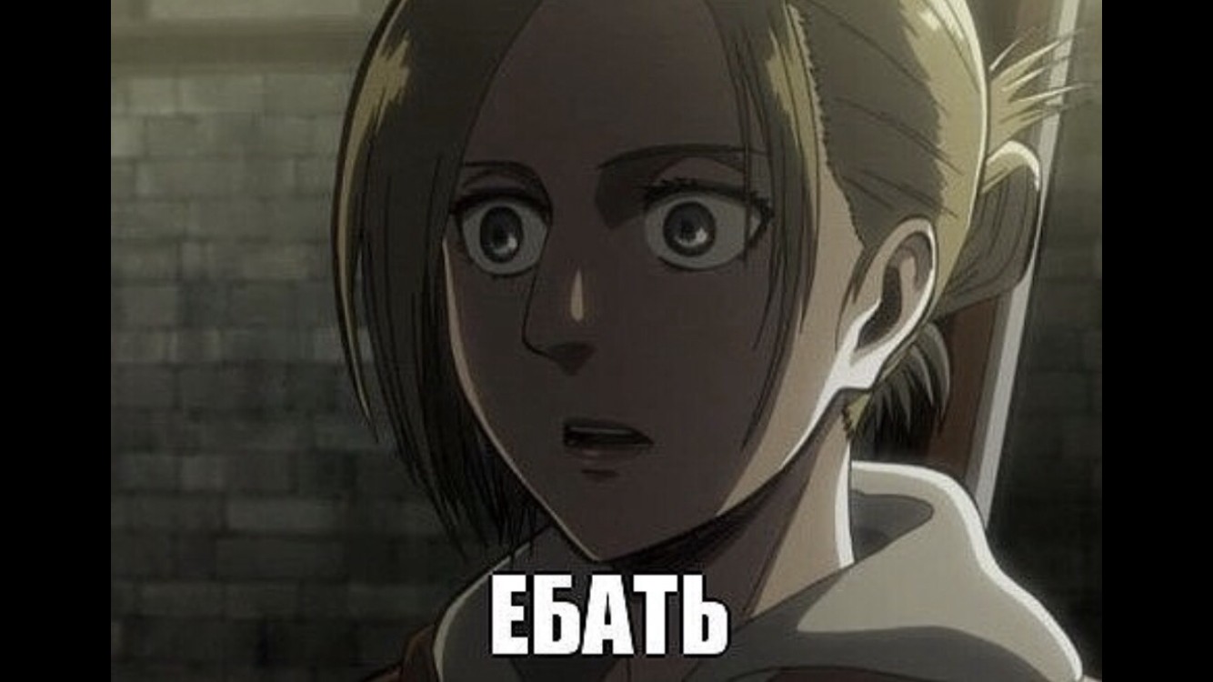 Create Meme Shingeki Attack Of The Titans Amv Pictures