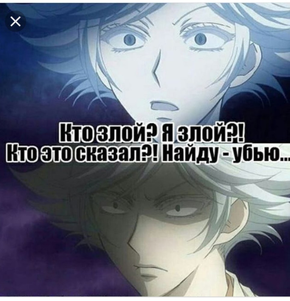 Создать мем 