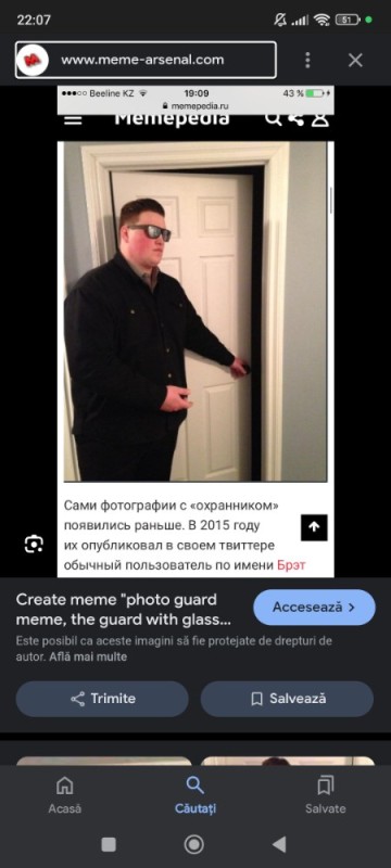 Create meme: the guard opens the door meme, the guard at the door, security guard meme 