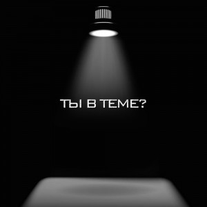 Create meme: lamp, white light, lamp