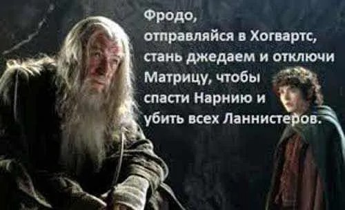 Create meme: Gandalf the Lord of the rings, Frodo, go to Hogwarts., Gandalf from Lord of the rings