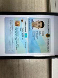Create meme: ID card of Kazakhstan, the identity card of the citizen of Kazakhstan, ID