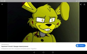 Create meme: tony crynight springtrap, springtrap Tony crainic, 5 nights with Freddy