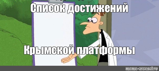 Список смертных грехов как то подозрительно смахивает на список моих планов на выходные картинка