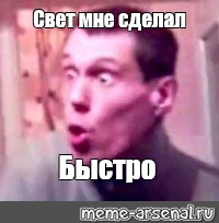 Создать мем: null