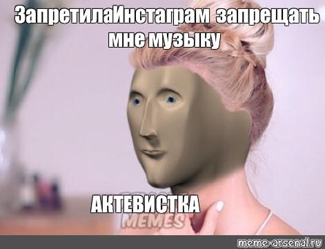 Создать мем: null