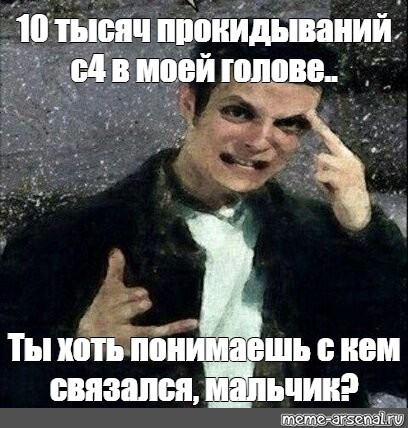 Ты понимаешь