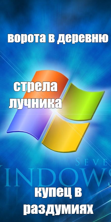 Создать мем: null