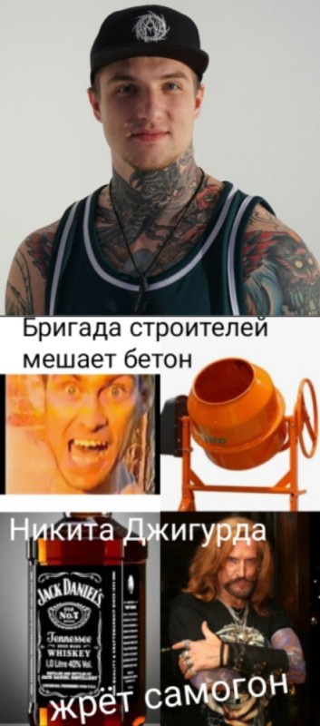 Create meme: tattoo , Philip Marvin, dzhigurda in his youth