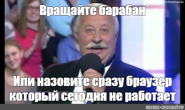 Браузер мейзу не работает