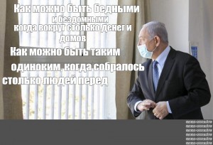 Создать мем: текст