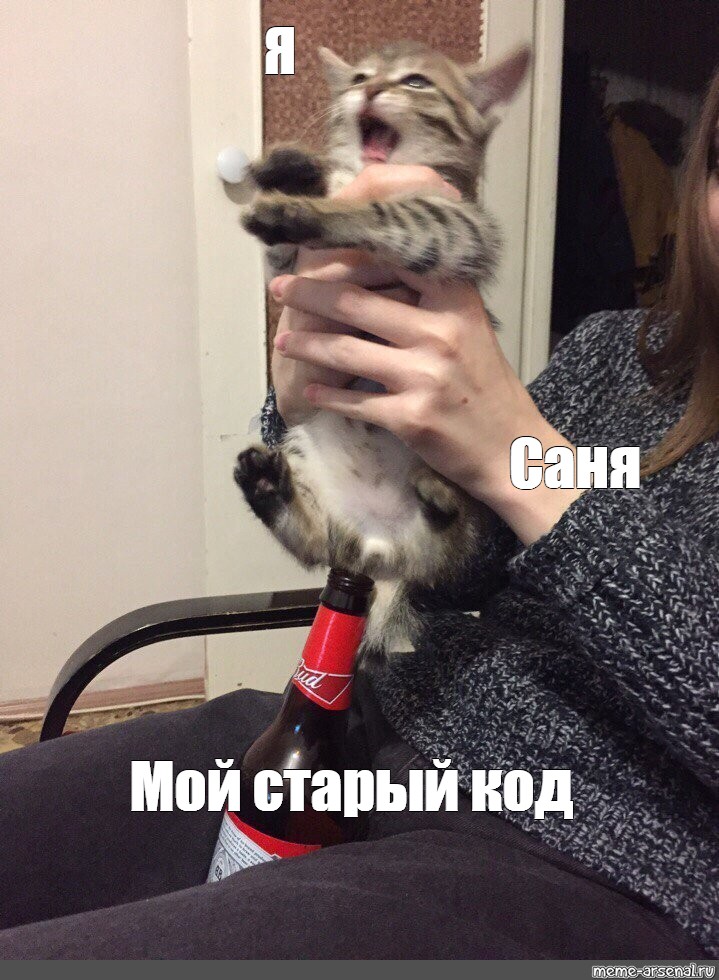 Создать мем: null