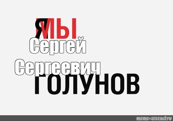 Создать мем: null