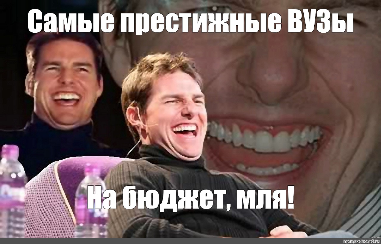 Meme Toothless Tom Cruise Meme Tom Cruise Meme Laughing Tom Cruise