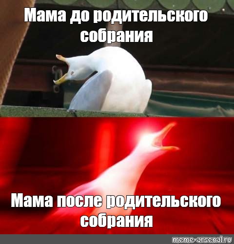 После роди