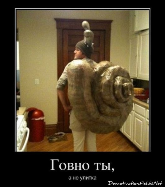 Create meme: snail costume, the man in the snail costume, giant snail 