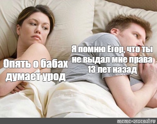 Опять назад