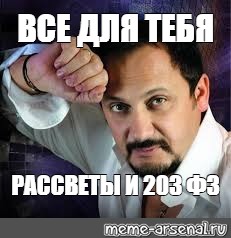 Для тебя рассветы и туманы mp3