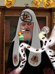 Create meme: the Patriarch , Cyril the Patriarch, the Patriarch of Moscow and all Russia Kirill 