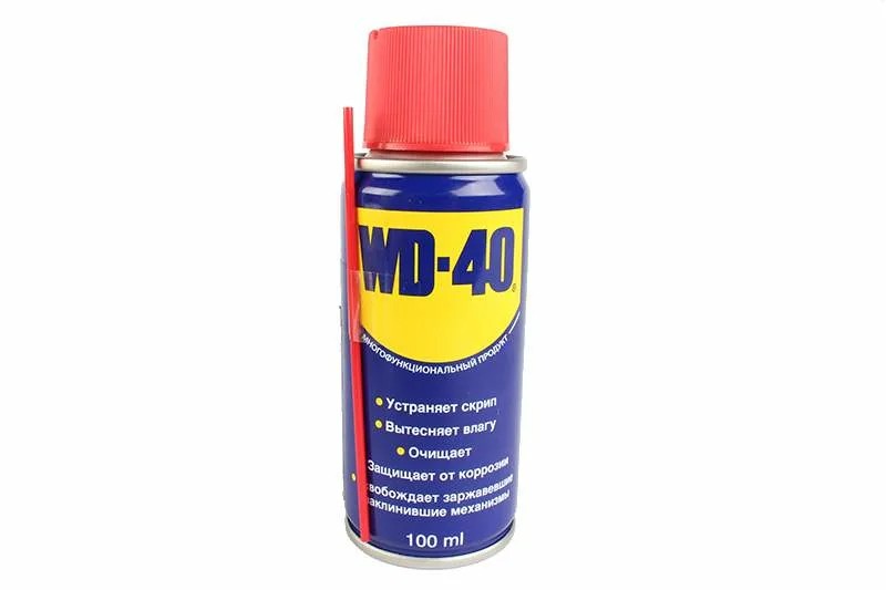 Create meme: lubricant wd-40 200ml, universal lubricant, lubricant wd 40