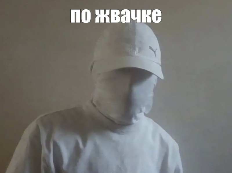 Create meme: gamzaev, guys without a face, people 