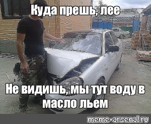 Создать мем: null