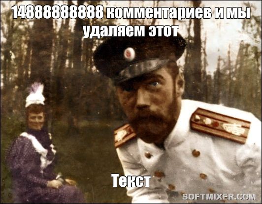 Создать мем: null