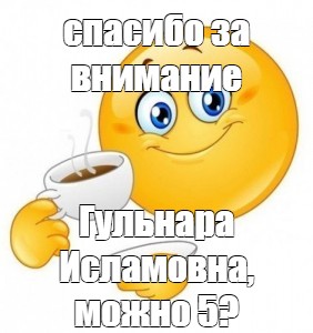 Картинка улыбнись пятница