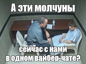 Не выходи из комнаты мем