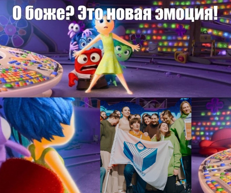 Создать мем: головоломка мультфильм, головоломка inside out, головоломка райли и радости