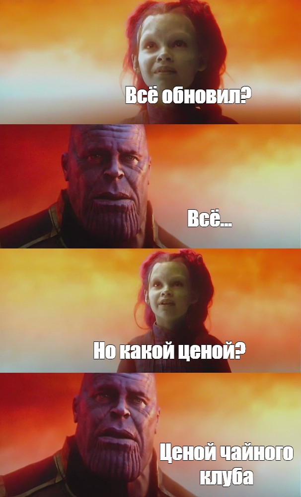 Создать мем: null