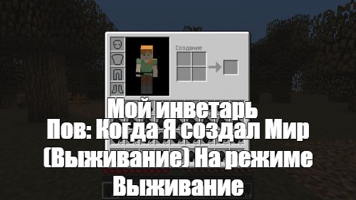 Создать мем: null