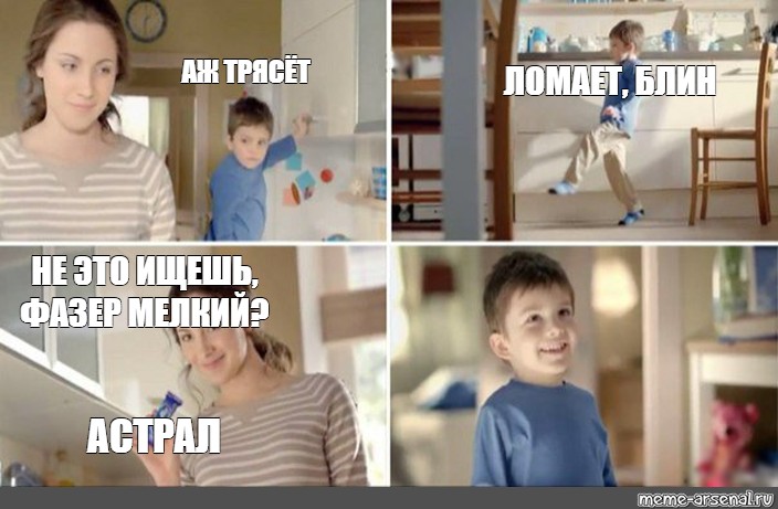 Создать мем: null