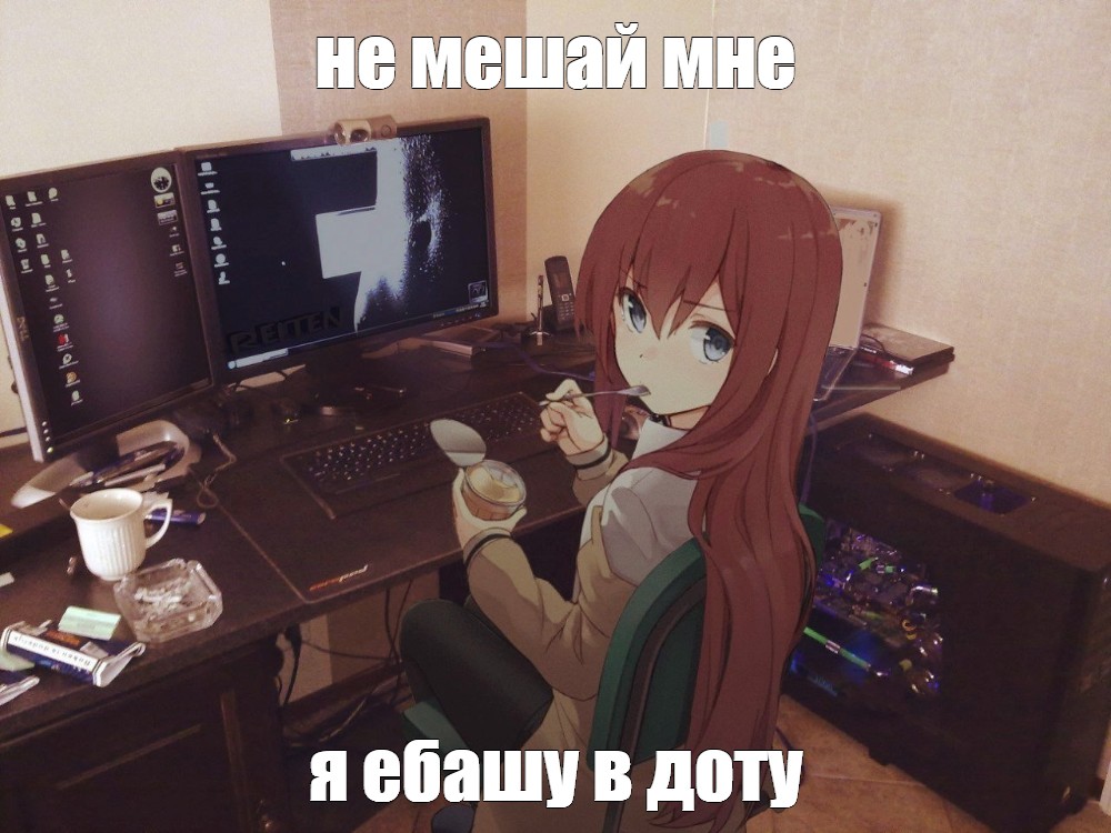 Создать мем: null