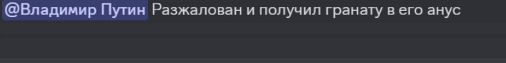 Создать мем: последний пост, вебмастер, донат