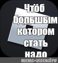 Создать мем: null