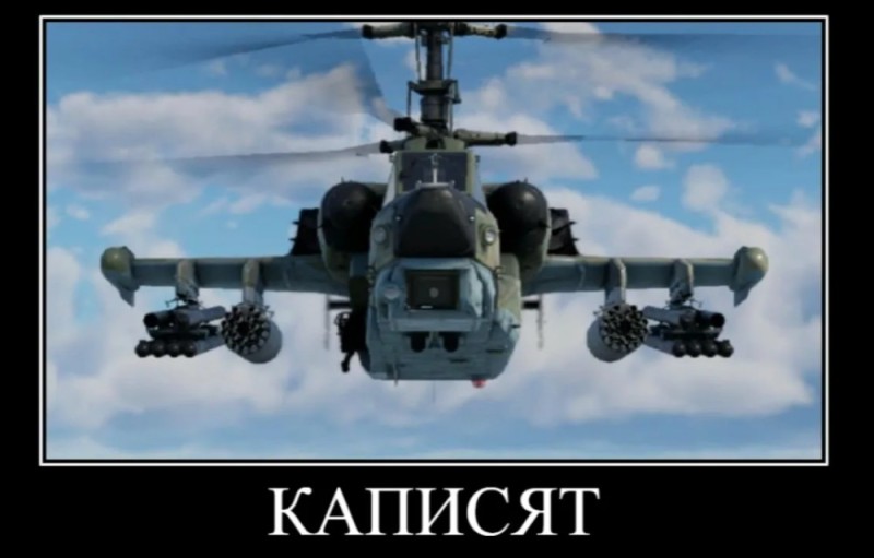 Create meme: It's a helicopter, mi helicopters, ka 52 black shark helicopter