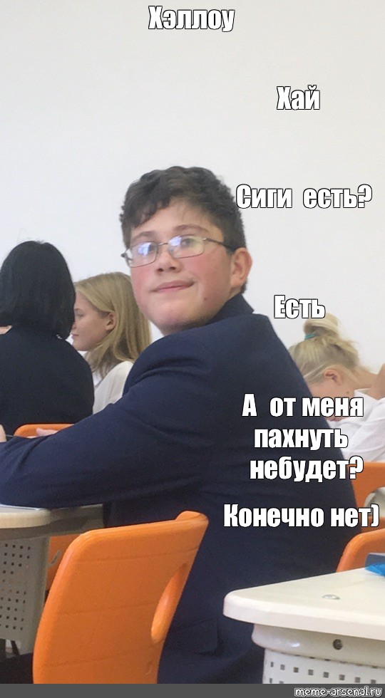 Нет конечно