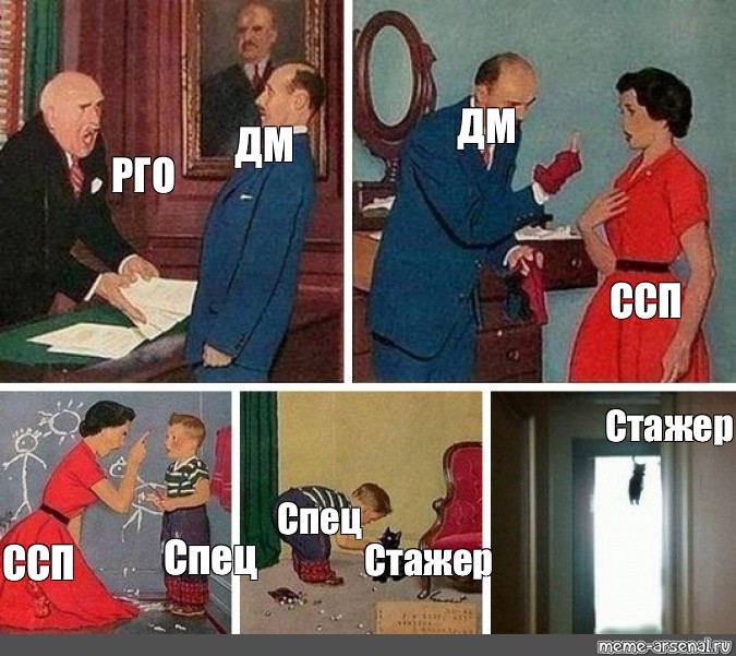 Повешенный мем