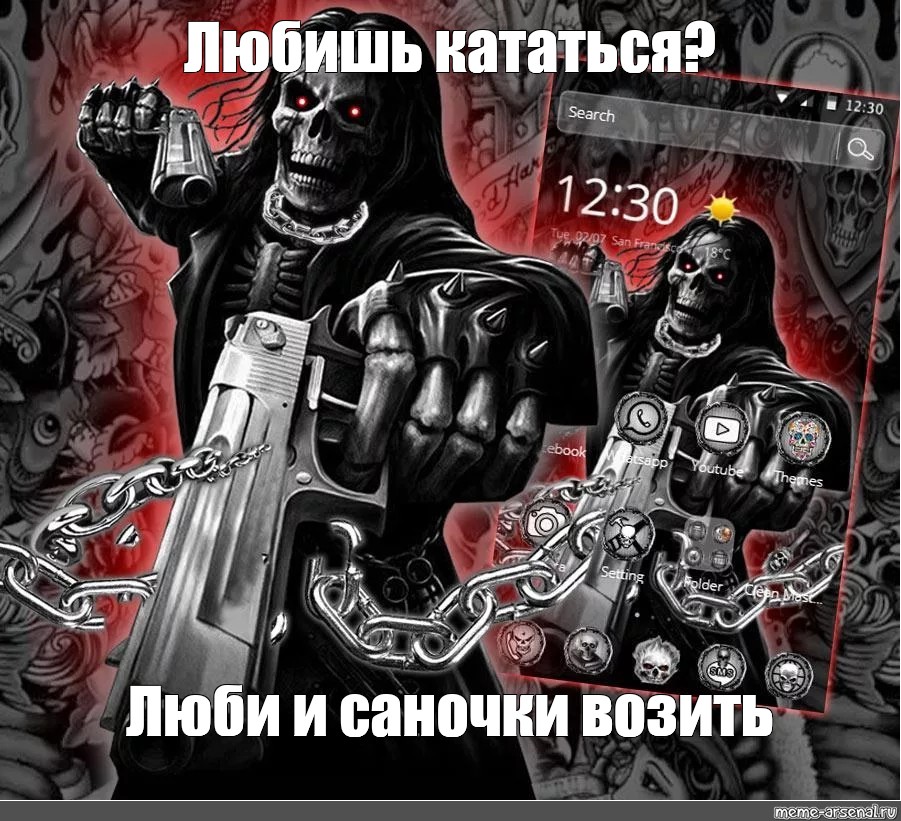 Создать мем: null