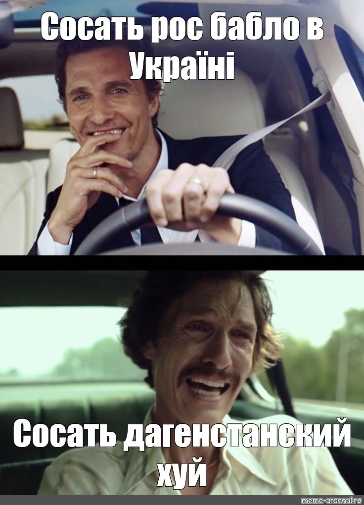 Сосет хуй в машине